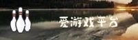 爱游戏(AIYOUXI)官方网站 - 值得信赖的游戏品牌
