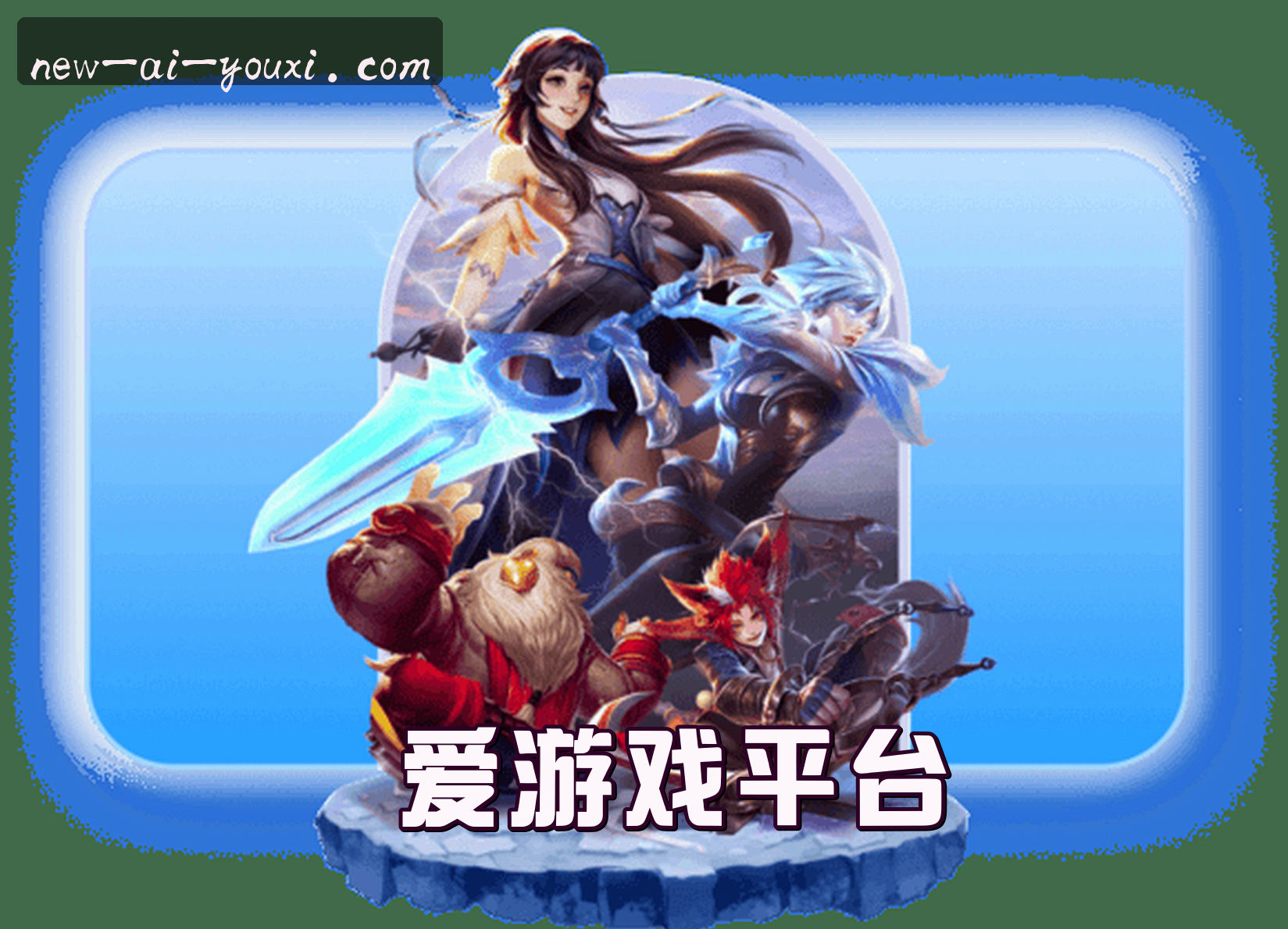 关于我们