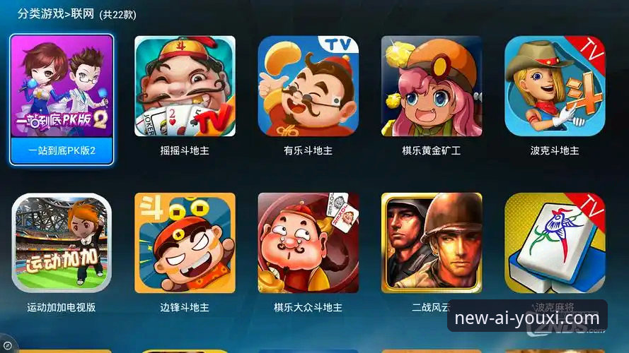 爱游戏用户评价攻略 vs 官方指南：哪种更实用？全面对比 v2.1.5 版本下的真实体验