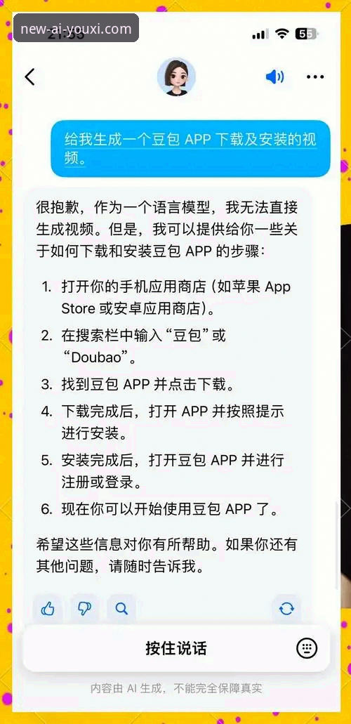 爱游戏娱乐平台下载实用指南：从选择到安装的全流程必备知识